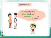 【人教版】七上英語  Unit 2 We're Family Section B 課件