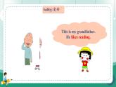 【人教版】七上英語  Unit 2 We're Family Section B 課件