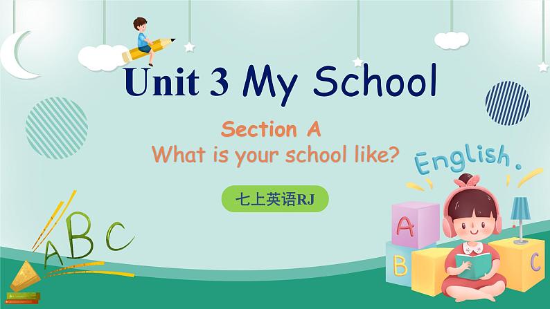 【人教版】七上英语  Unit 3 My School SectionA 课件+音频01