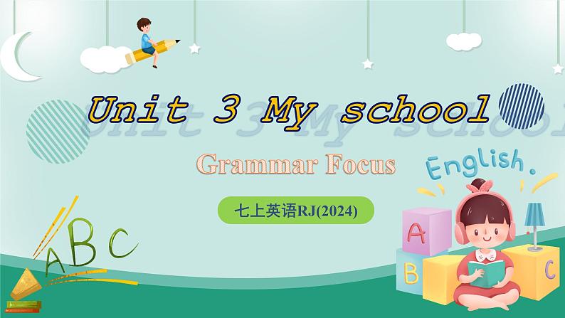 【人教版】七上英语  Unit 3My school Section A 课件01