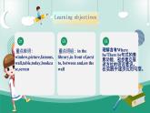 【人教版】七上英语  Unit 3My school Section A 课件