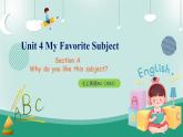 【人教版】七上英语  Unit 4 My Favourite Subject SectionA 课件+音频