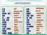 【人教版】七上英語(yǔ)  Unit 3 My School 單元復(fù)習(xí)課件