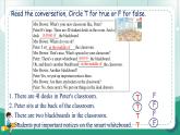 【人教版】七上英語(yǔ)  Unit 3 My School 單元復(fù)習(xí)課件