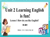 Unit 2 Learning English is fun! Lesson 1 How do you like English 课件 2024-2025学年英语冀教版（2024版）七年级上册
