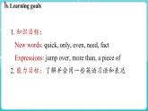Unit 2 Learning English is fun! Lesson 2 Amazing English 课件 2024-2025学年英语冀教版（2024版）七年级上册