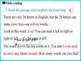 Unit 2 Learning English is fun! Lesson 2 Amazing English 课件 2024-2025学年英语冀教版（2024版）七年级上册