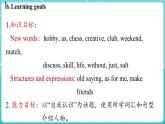 Unit 3 All about me Lesson 4 What do you like to do 课件 2024-2025学年英语冀教版（2024版）七年级上册