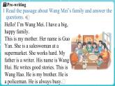 Unit 4 My family Lesson 5 I love my family! 課件 2024-2025學(xué)年英語冀教版（2024版）七年級上冊