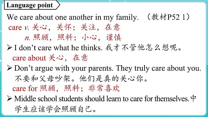 Unit 4 My family Lesson 5 I love my family! 课件 2024-2025学年英语冀教版（2024版）七年级上册07