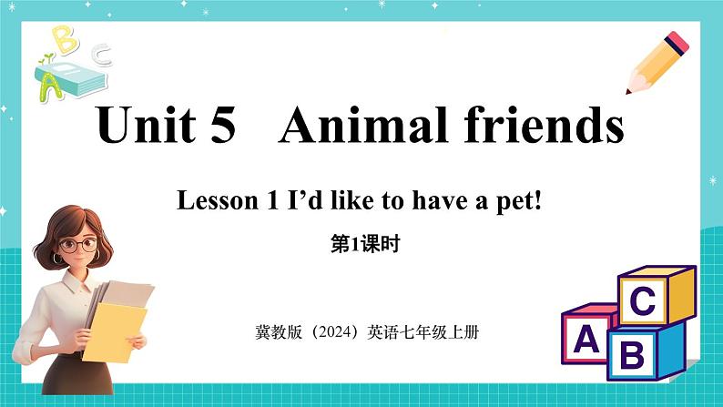 Unit 5 Animal friends （第1课时） Lesson 1第1页