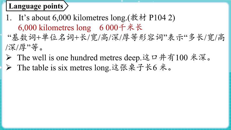 Unit 8 Knowing the world Lesson 3 Different landscapes 课件 2024-2025学年英语冀教版（2024版）七年级上册第8页