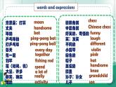 【人教版】七上英语  Unit 2 We're Family 单元复习  课件+视频