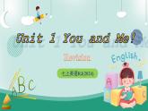 【人教版】七上英語(yǔ)  Unit 1 You and Me 單元復(fù)習(xí)課件