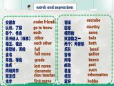 【人教版】七上英語(yǔ)  Unit 1 You and Me 單元復(fù)習(xí)課件