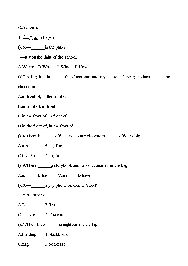 人教版2024年新教材七年级上册英语Unit 3学情评估测试卷（含答案）03