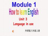 外研版初中英语八上Module1 U3课件+练习题+教案
