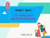 外研版初中英语八上Module3 U1课件+练习题+教案