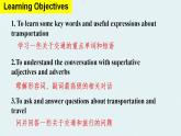 外研版初中英语八上Module4 U1课件+练习题+教案