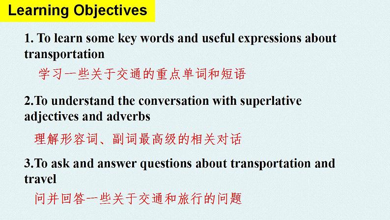 外研版初中英语八上Module4 U1课件+练习题+教案03