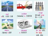 外研版初中英语八上Module4 U1课件+练习题+教案