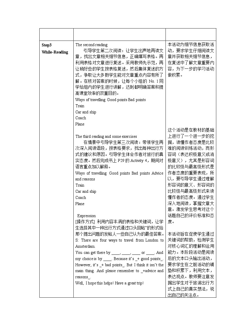 外研版初中英语八上Module4 U2课件+练习题+教案02