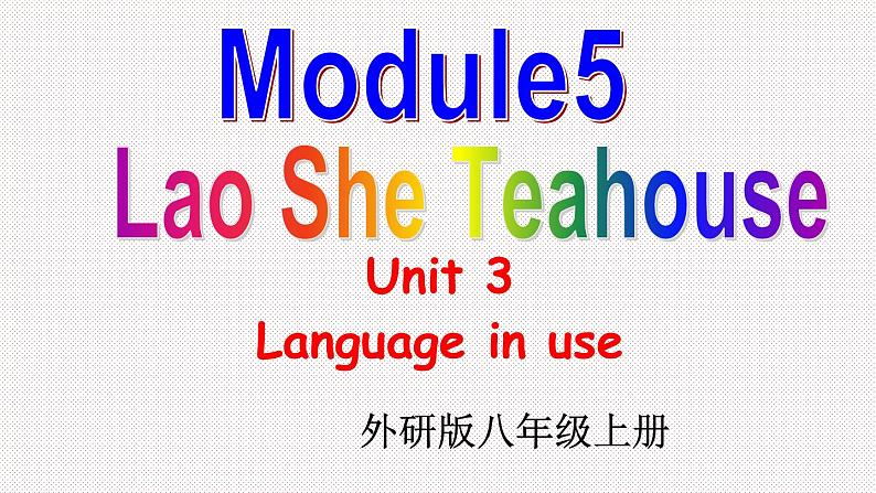 外研版初中英语八上Module5 U3课件+练习题+教案01