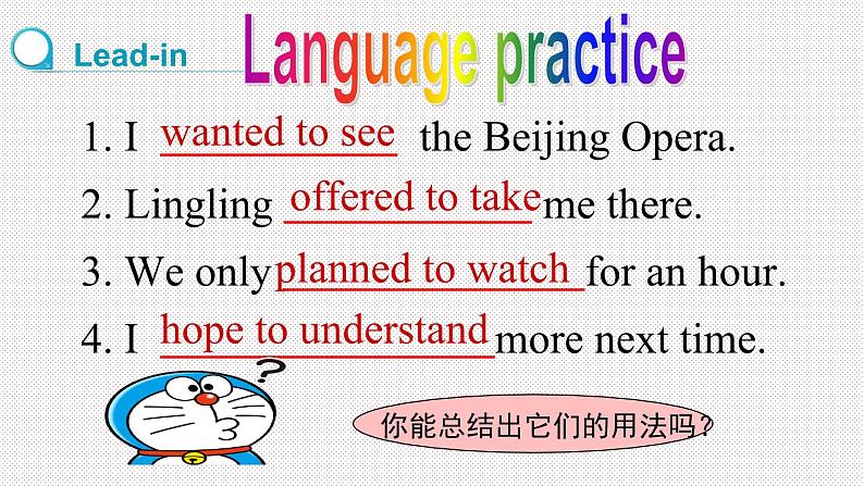 外研版初中英语八上Module5 U3课件+练习题+教案04