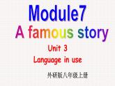 外研版初中英语八上Module7 U3课件+练习题+教案