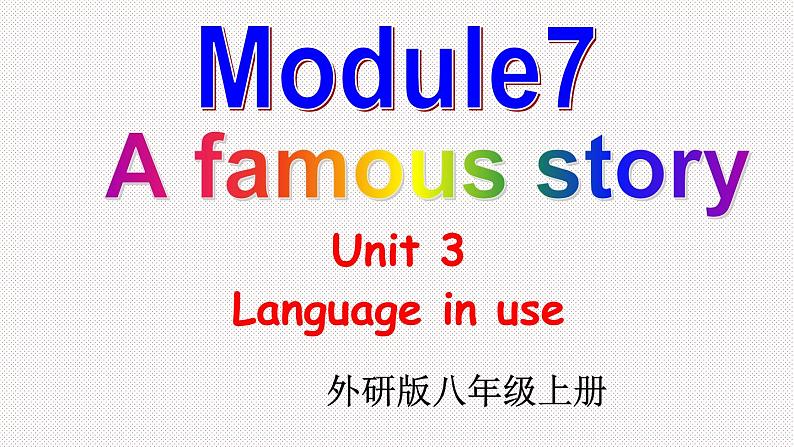 外研版初中英语八上Module7 U3课件+练习题+教案01