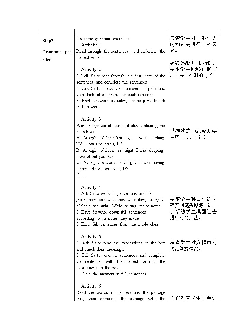Module 7Unit 3教案 -第2页