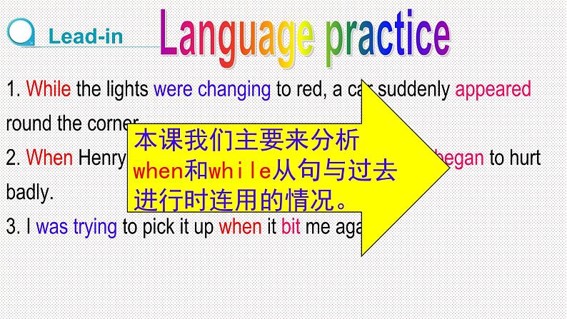 外研版初中英语八上Module8 U3课件+练习题+教案04