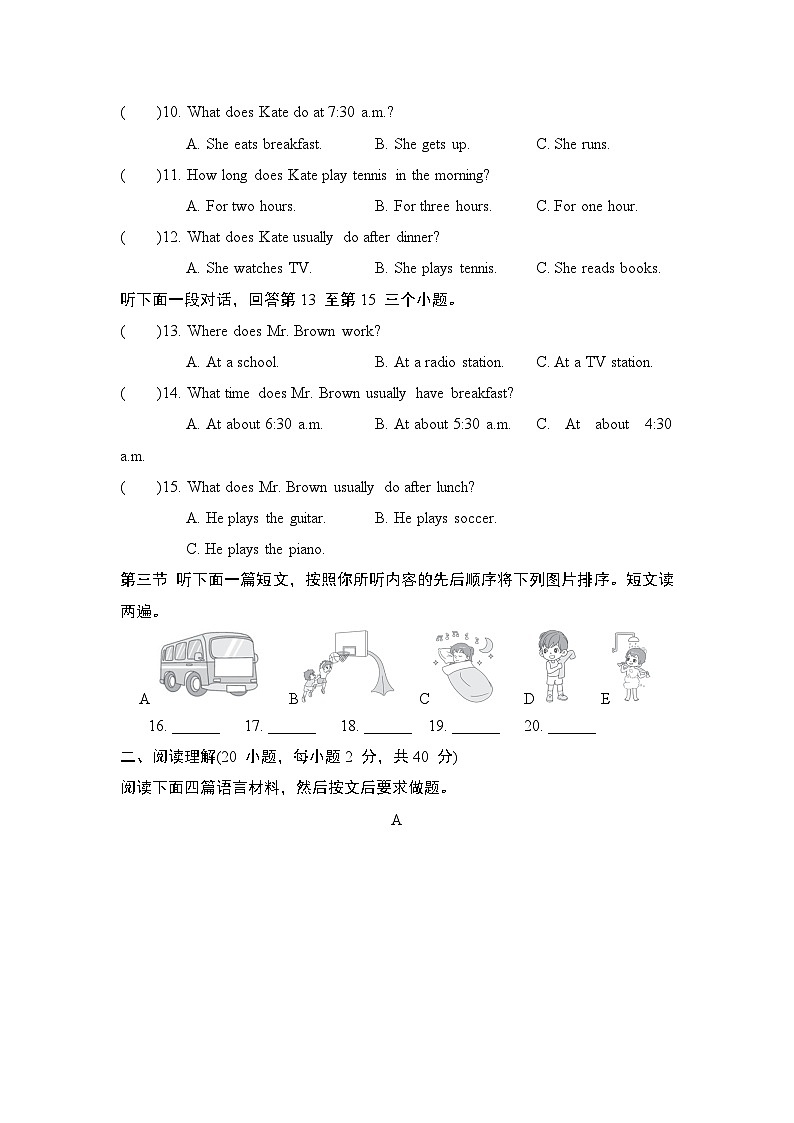 人教版（2024）七年级上册英语Unit 6 学业质量评价测试卷（含答案）02