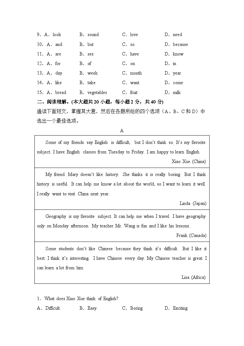 人教版（2024）七年级上册英语Unit 4 学业质量评价测试卷（含答案）02