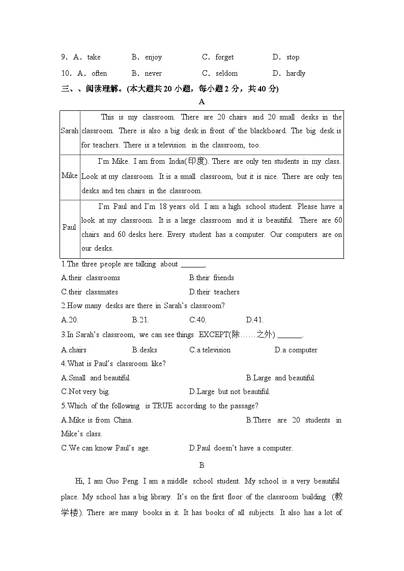 人教版（2024）七年级上册英语Unit 3 学业水平评价测试卷（含答案解析）第3页