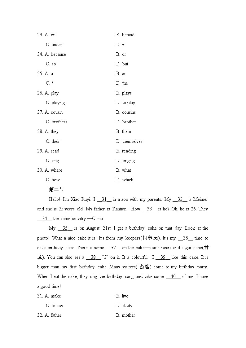 人教版（2024）七年级上册英语期中学业质量评价测试卷（含答案）03