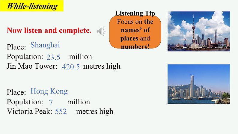 外研版初中英语八上Module2 U1课件+练习题+教案06