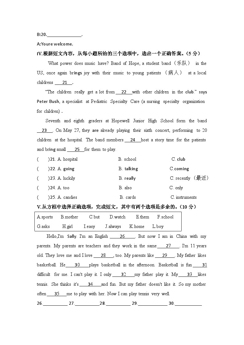 人教版（2024）七年级上册英语Unit 5学情评估测试卷（含答案）03