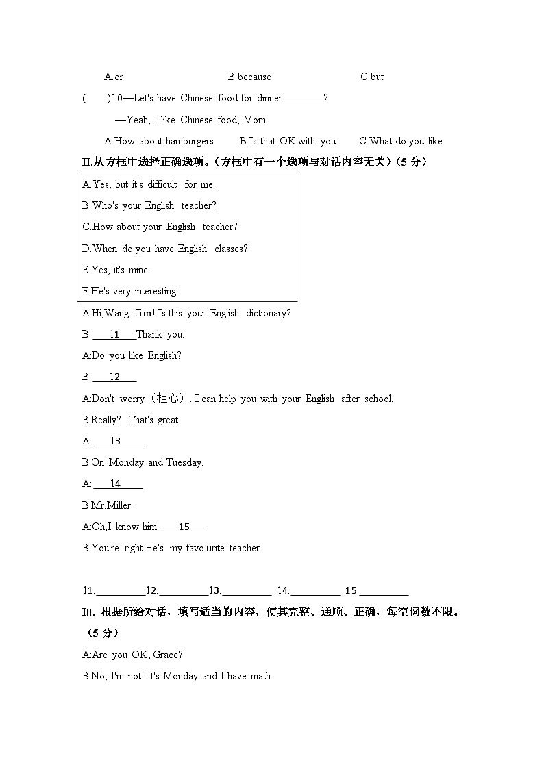 人教版（2024）七年级上册英语Unit 4学情评估测试卷（含答案）02