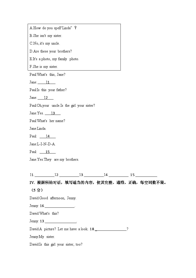 人教版（2024）七年级上册英语Unit 2学情评估测试卷（含答案）02