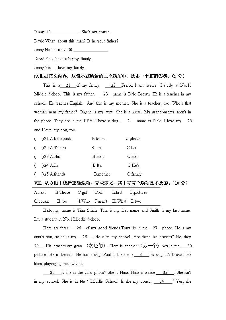 人教版（2024）七年级上册英语Unit 2学情评估测试卷（含答案）03
