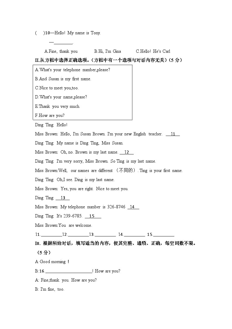 人教版（2024）七年级上册英语Unit 1学情评估测试卷（含答案）02