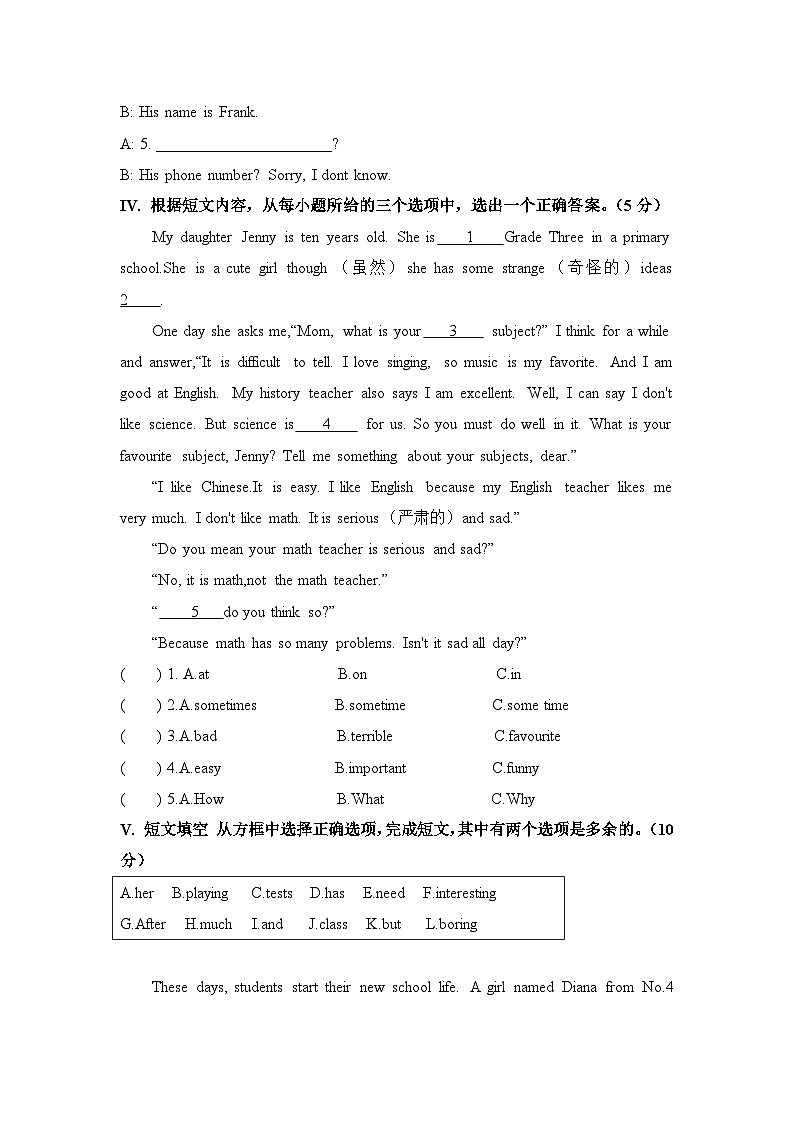 人教版（2024）七年级上册英语期中（Starter Unit 1- Unit 4）学情评估测试卷（含答案）03