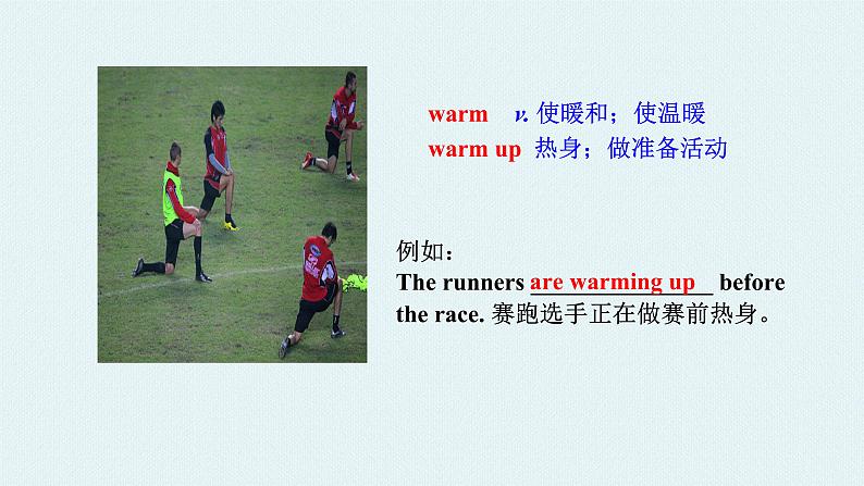 外研版初中英语八上Module3 U2课件+练习题+教案05