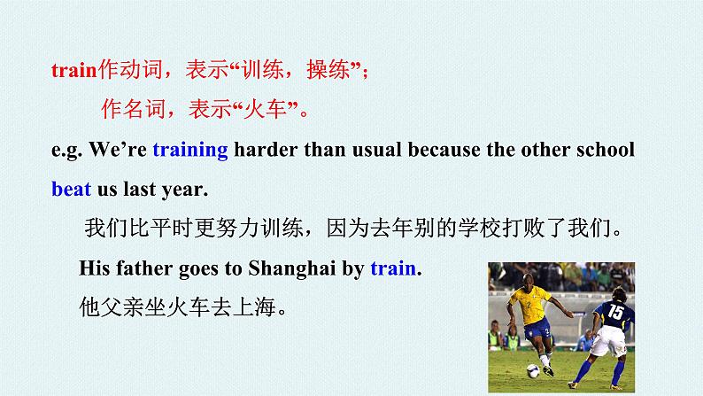 外研版初中英语八上Module3 U2课件+练习题+教案06