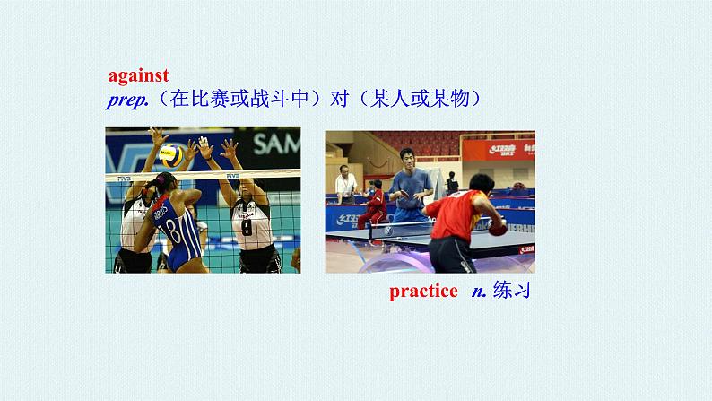 外研版初中英语八上Module3 U2课件+练习题+教案07