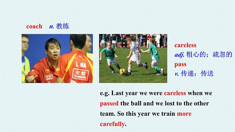 外研版初中英语八上Module3 U2课件+练习题+教案08