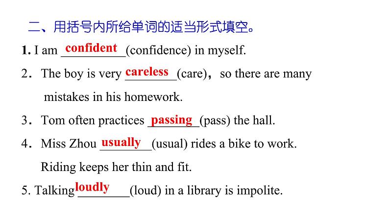 外研版初中英语八上Module3 U2课件+练习题+教案02