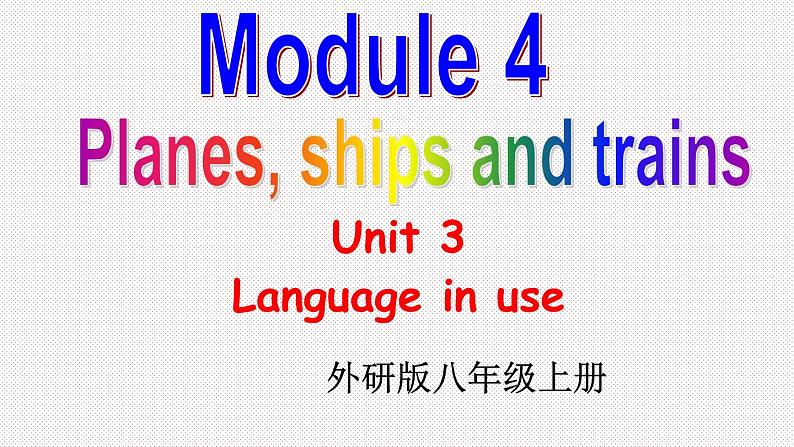 外研版初中英语八上Module4 U3课件+练习题+教案01