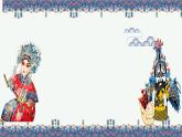 外研版初中英语八上Module5 U1课件+练习题+教案